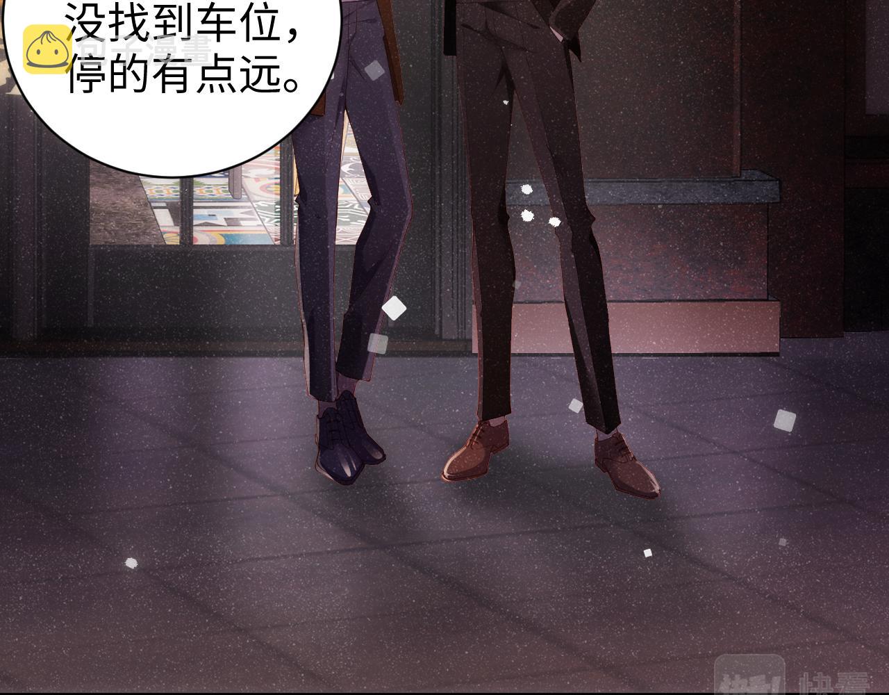 第55话 我们还有可能吗46