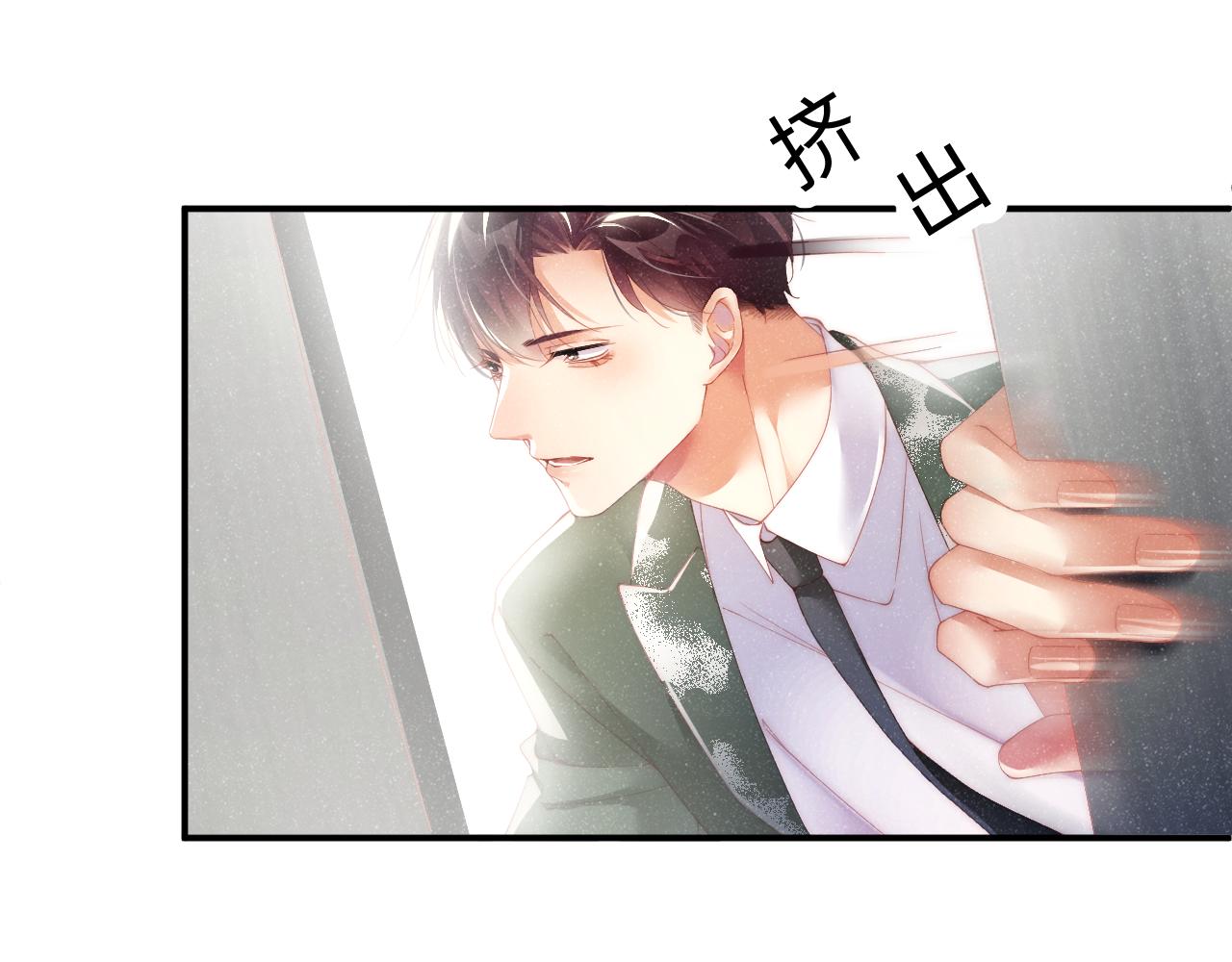 第45话 韩飞叶6