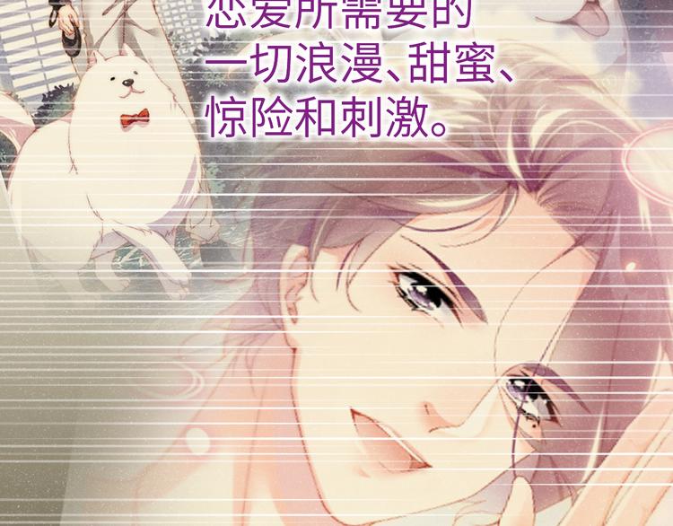 第23集 甜辛的癖好49