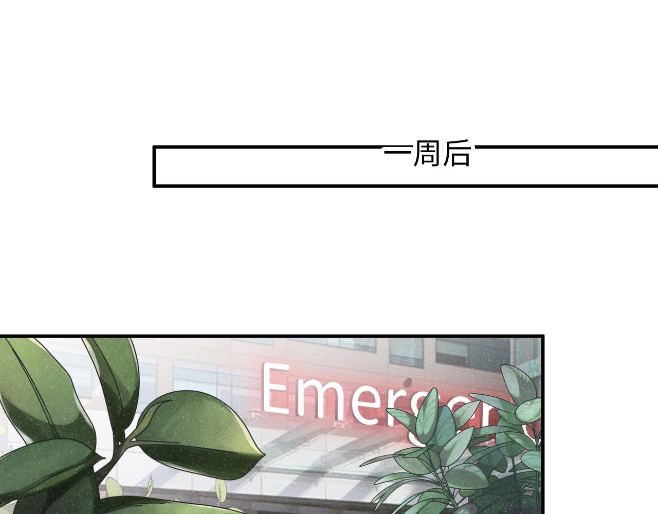 第44话 你要怎么报答我75