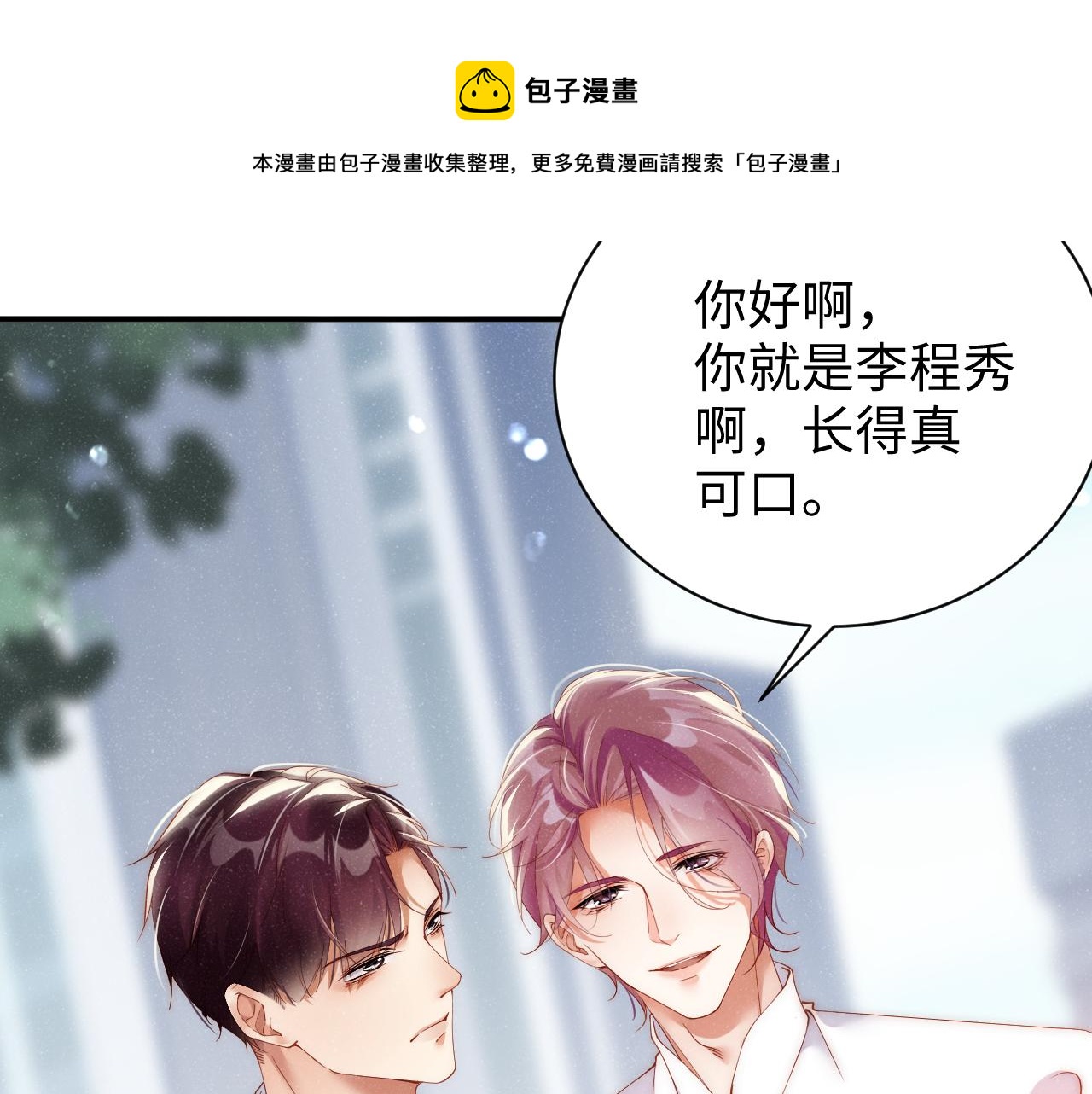 第63话 黎朔的选择60