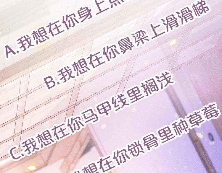 第3话 惹火102