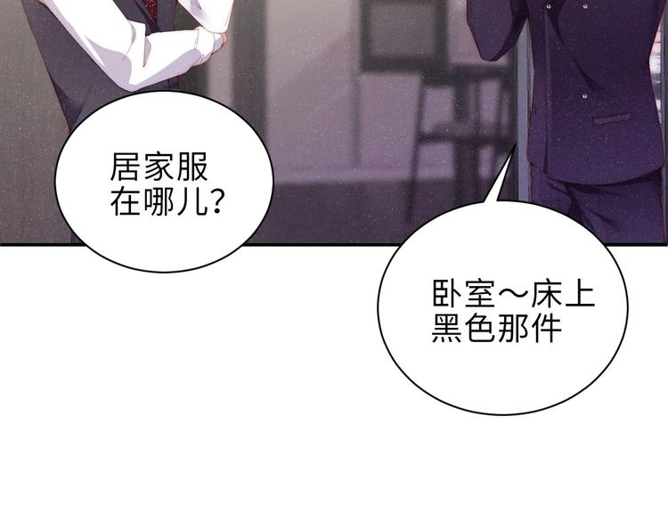 第6话 帮我换衣服33