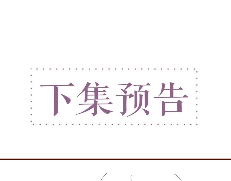 第12话 你舍得走吗？80