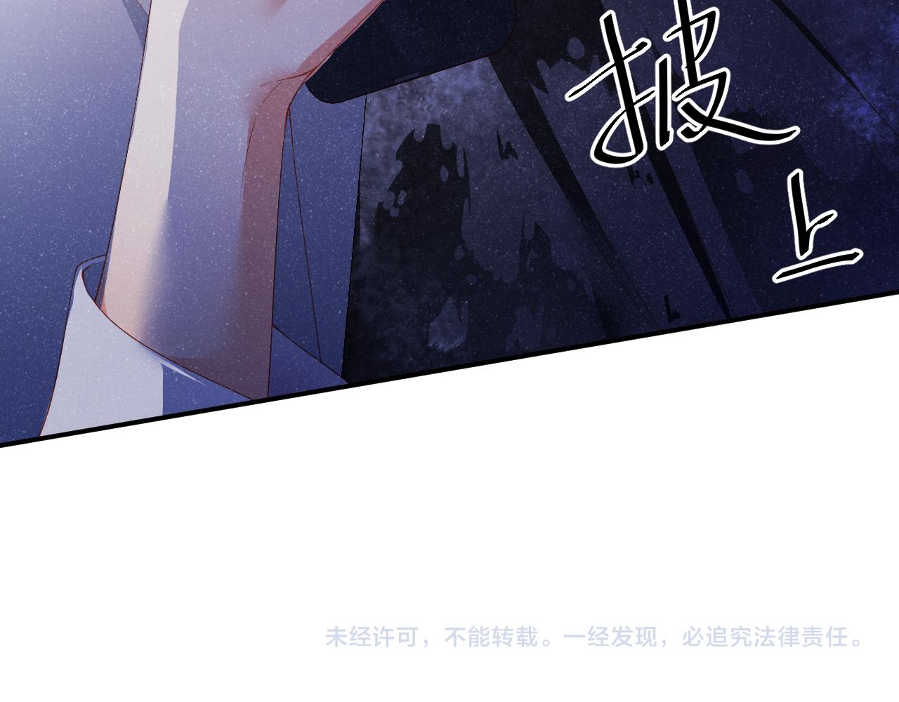 第52话 想你，所以我来见你77