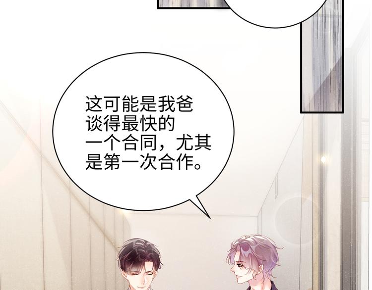 第26集 还有多少是我不知道的28