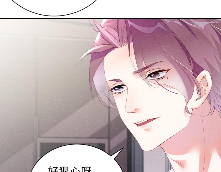 第8话 洗澡67