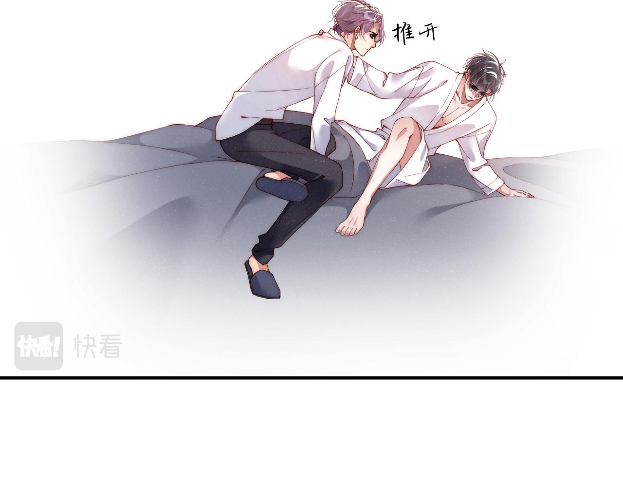第70话 享用75