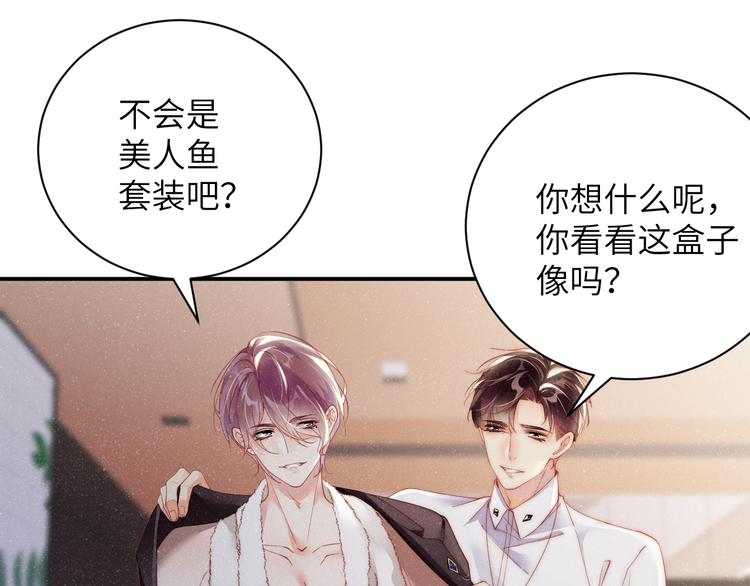 第29话 黎叔叔的诚意26