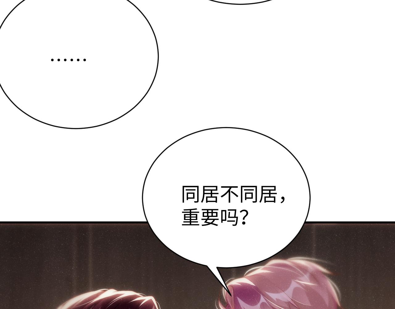 第72话 回应7