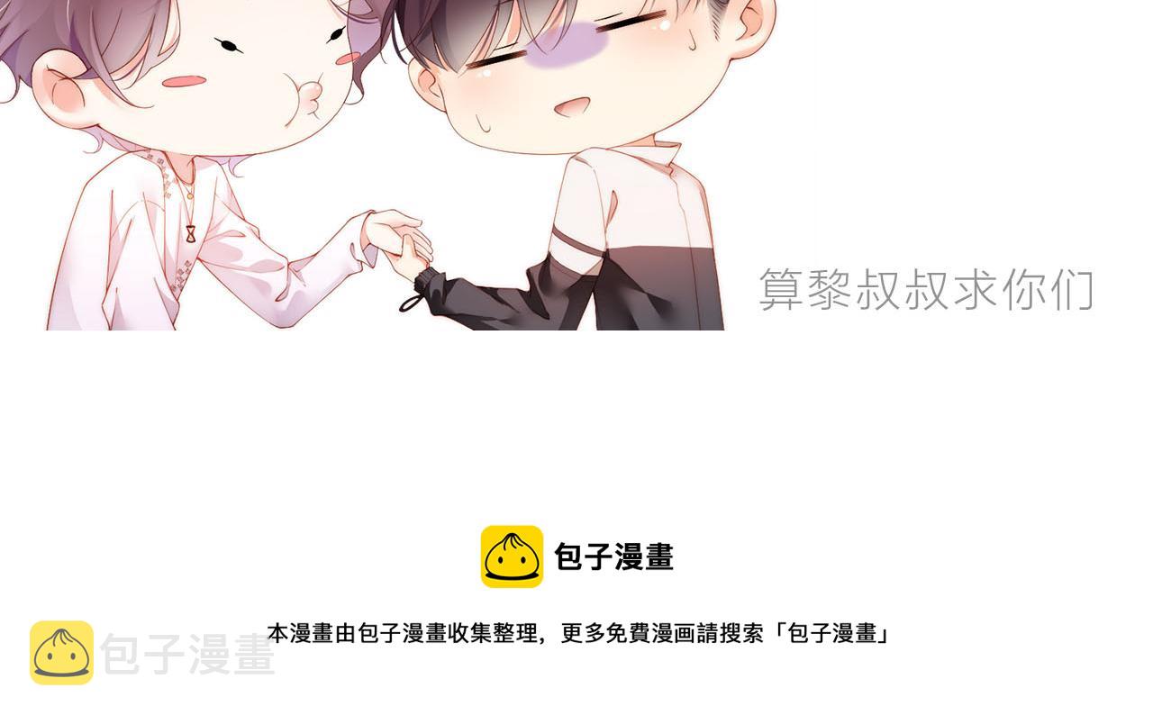 第18话 引诱84