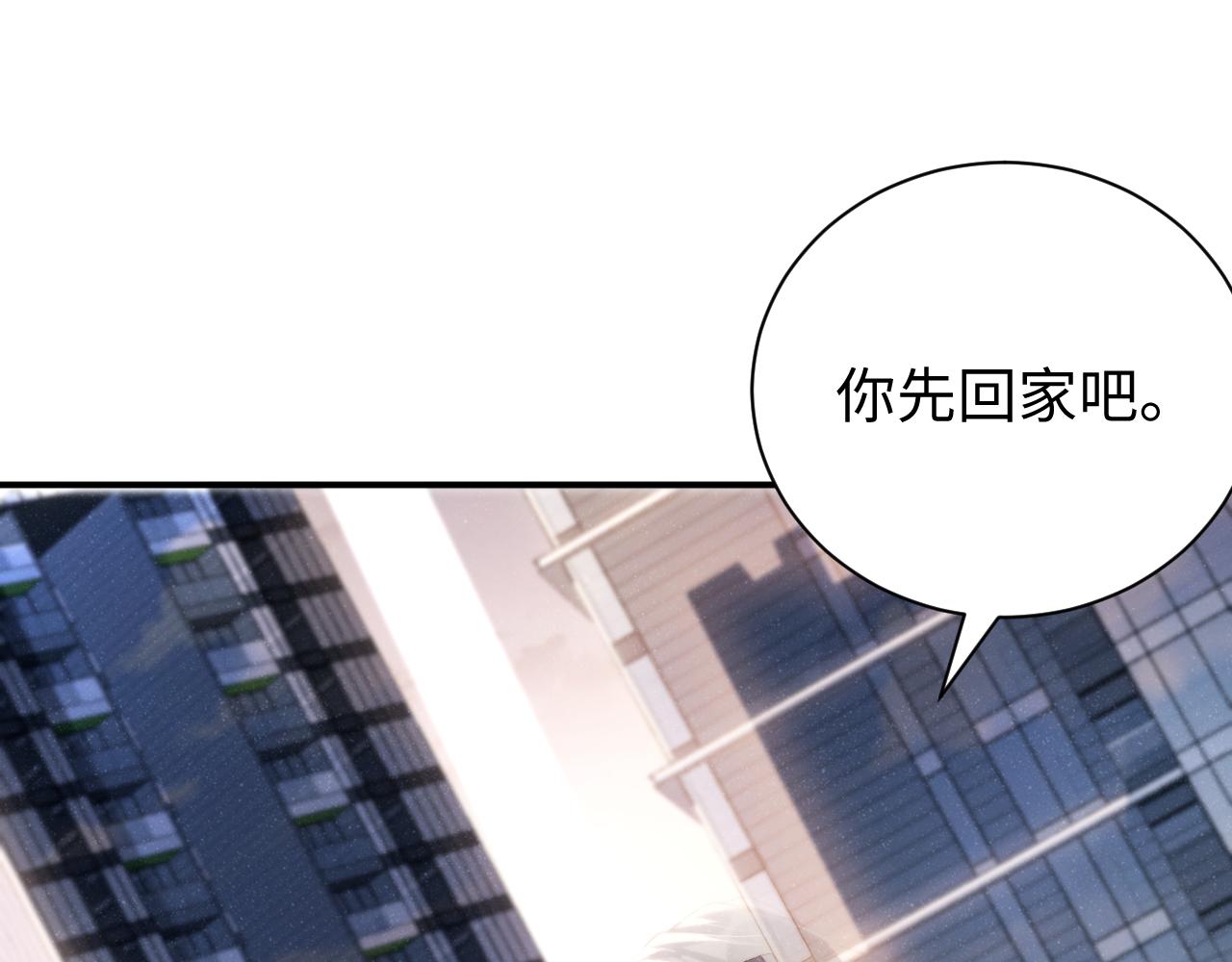 第76话 隐患80