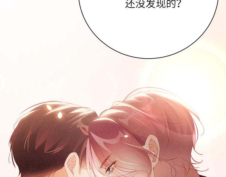 第26集 还有多少是我不知道的47