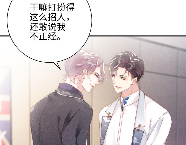 第33话 每时每刻都在想你64