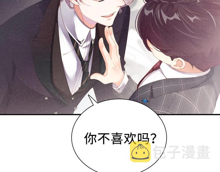 第3话 惹火88
