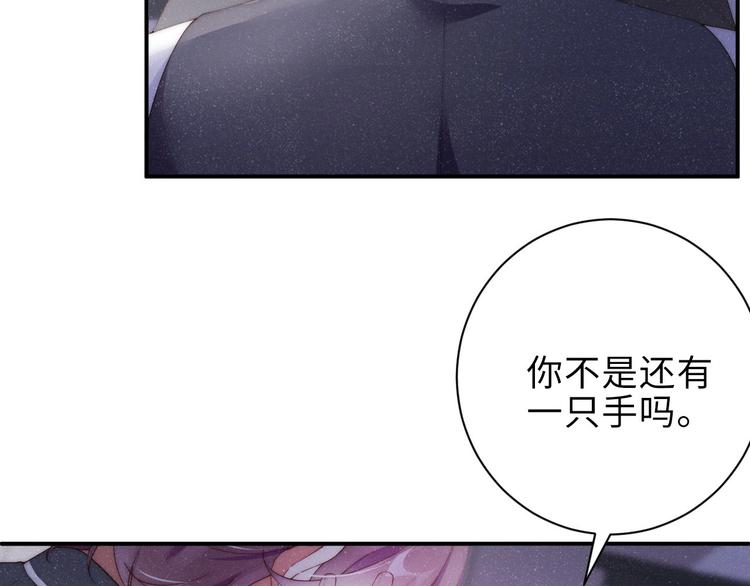 第7话 你要负责43
