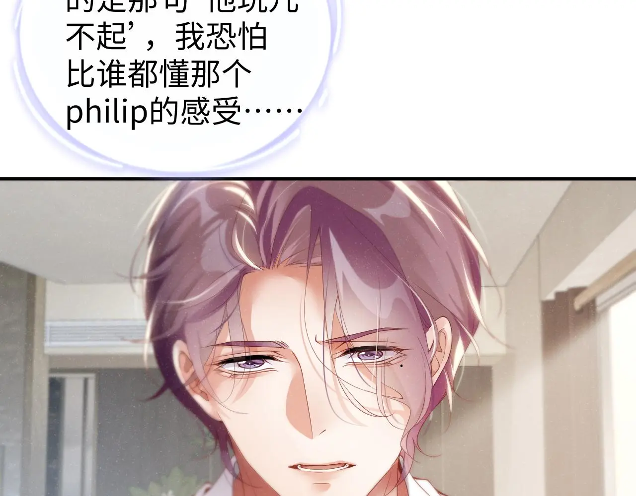 第77话 邀请10