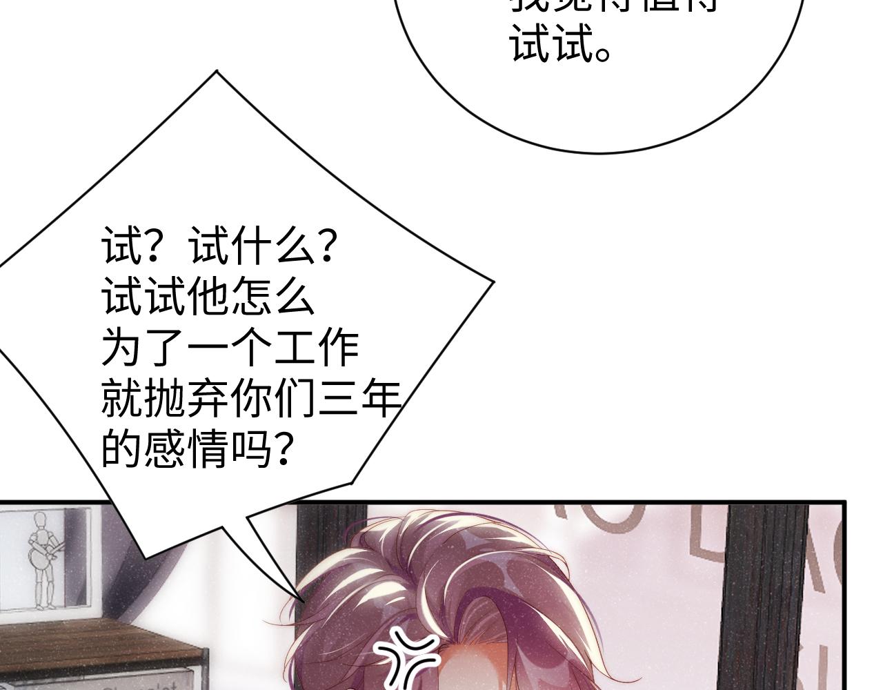 第57话 到此结束56