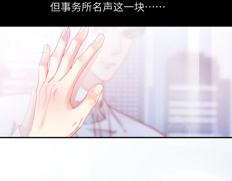 第33话 每时每刻都在想你44