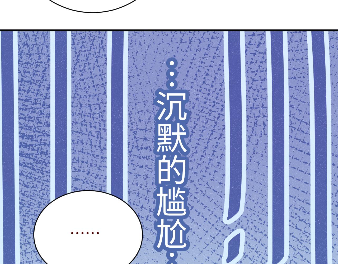 第45话 韩飞叶14