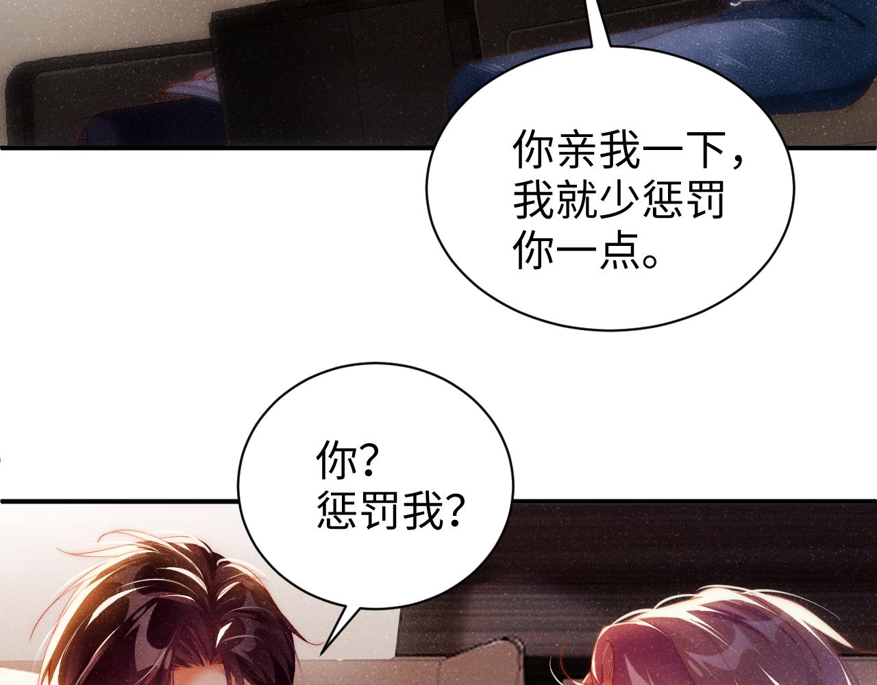 第60话 考验27
