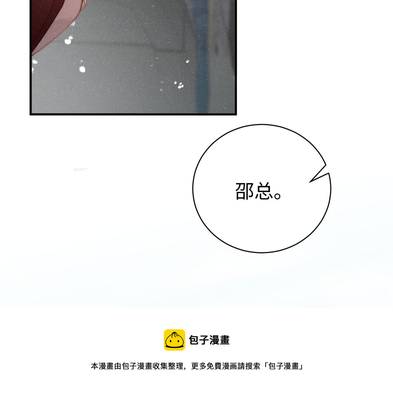 第63话 黎朔的选择8