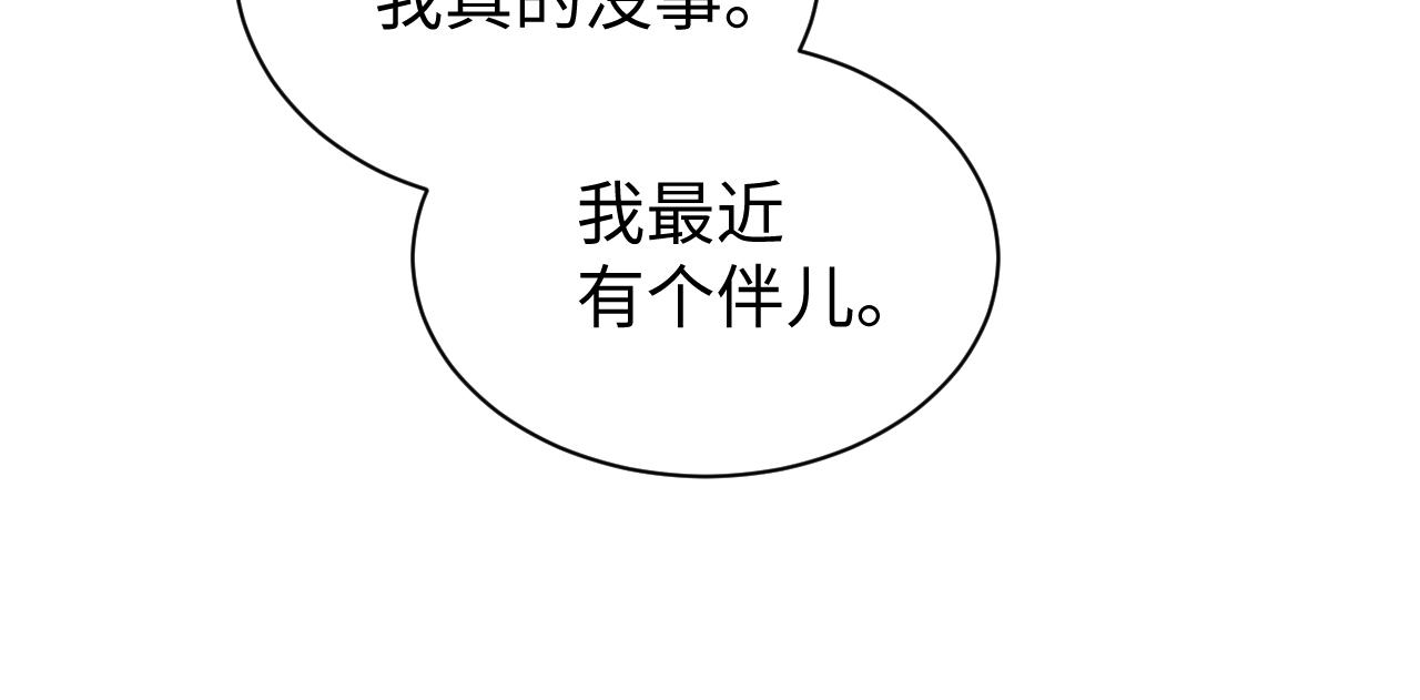 第69话 使坏44