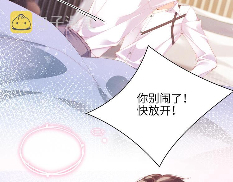 第11话 别躺我旁边70