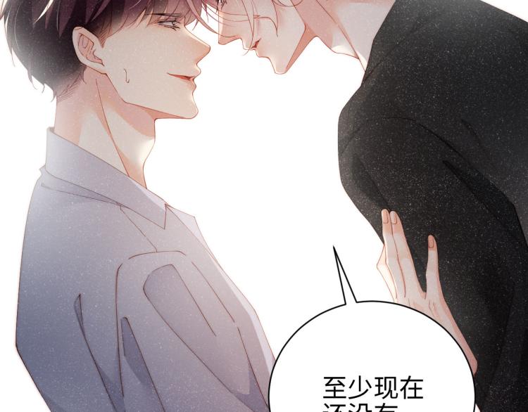 第39话 黎叔叔我想你了66