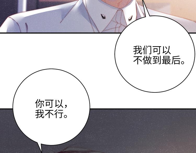 第30话 黎叔叔，可以吗26