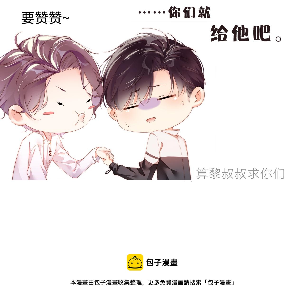 第59话 警告95