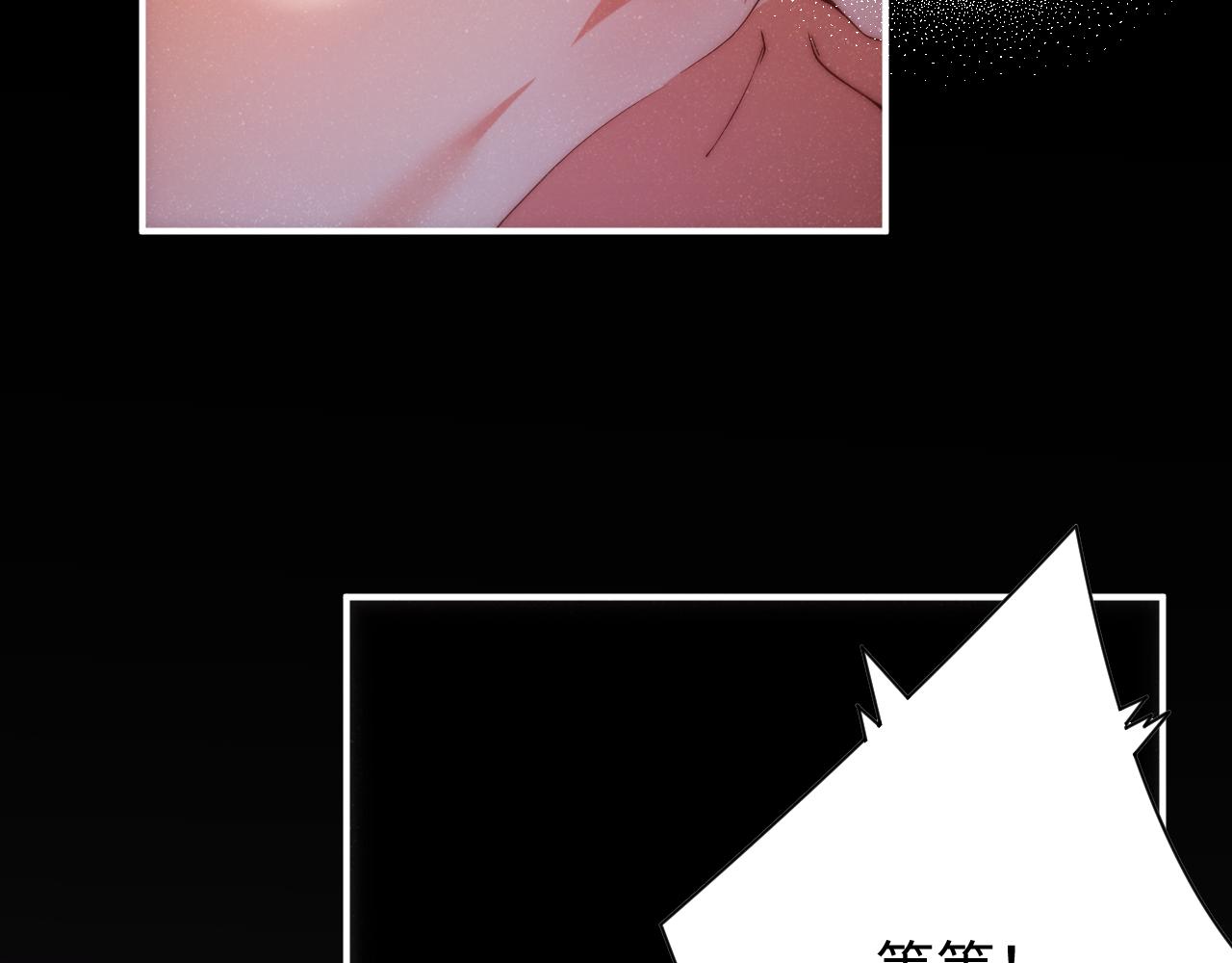 第67话 治疗”黎叔叔26