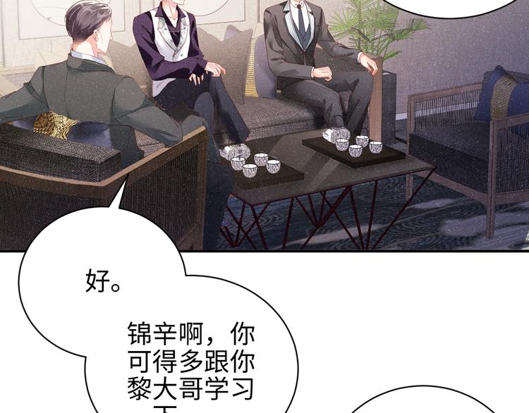 第26集 还有多少是我不知道的24