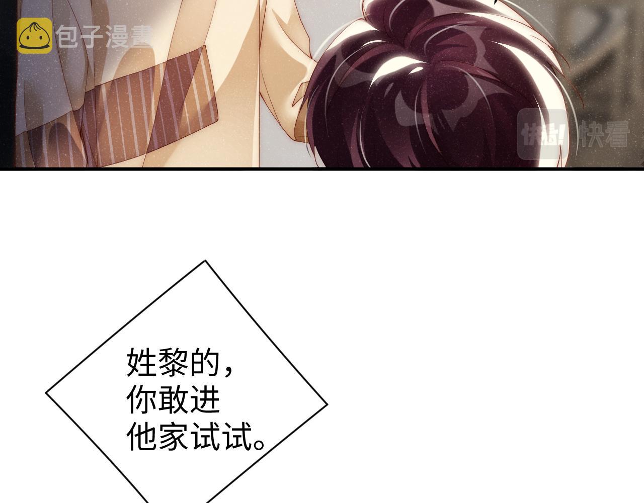 第63话 黎朔的选择74