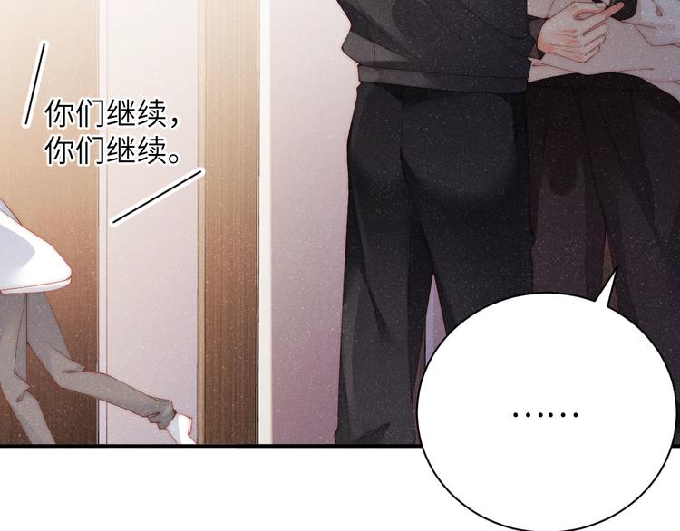 第27集 黎叔叔，主动了？62