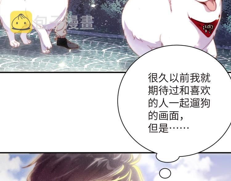 第13话 宝贝儿~60
