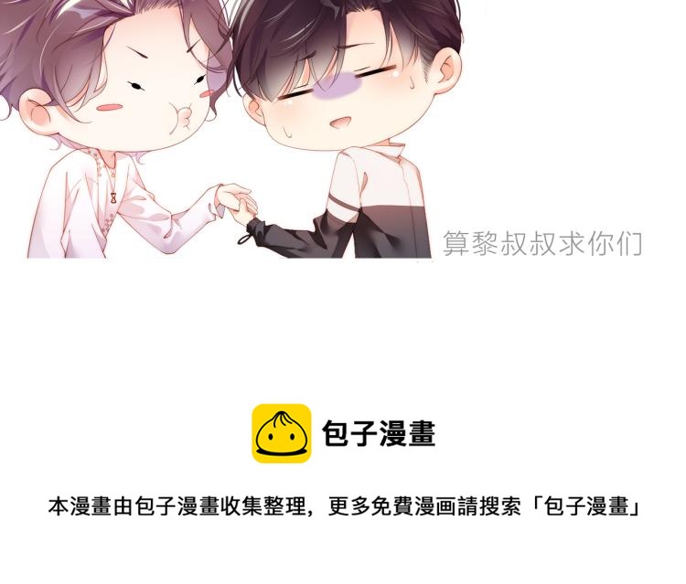 第35集 赵锦辛是邵群的表弟？99