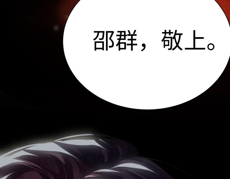 第34话 危机91