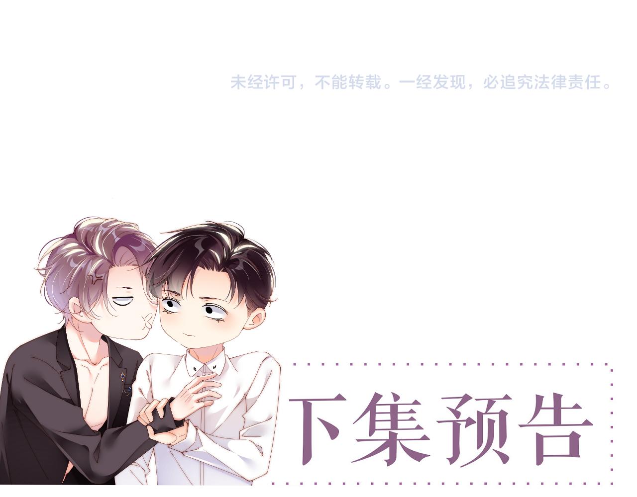 第64话 矛盾升级75