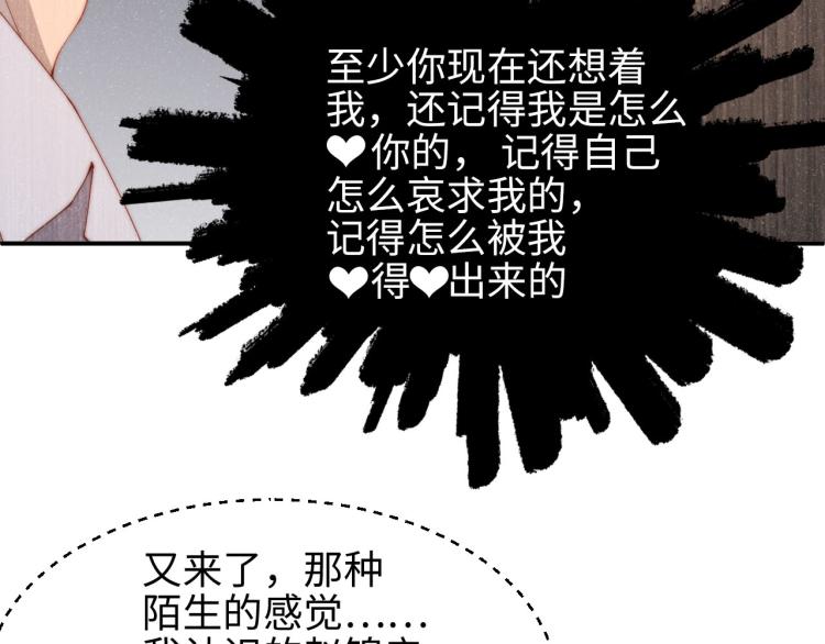 第39话 黎叔叔我想你了70