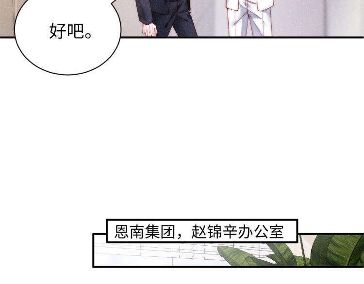 第34话 危机8