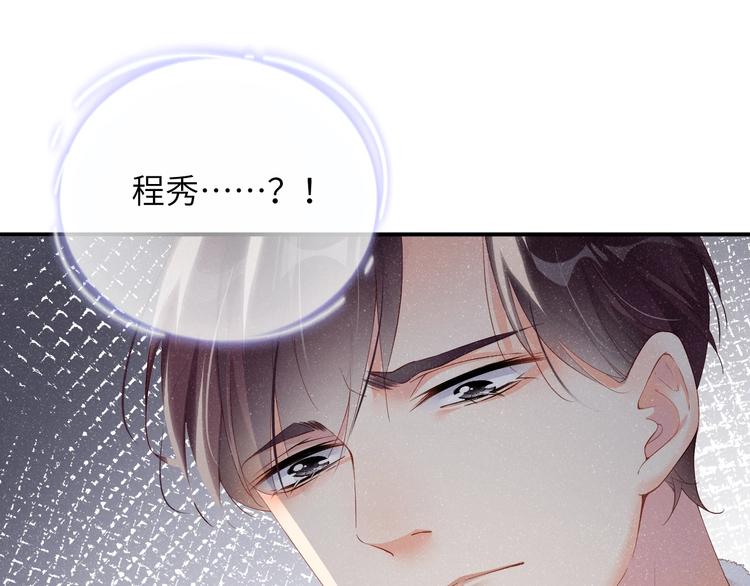 第14话 亲吻75