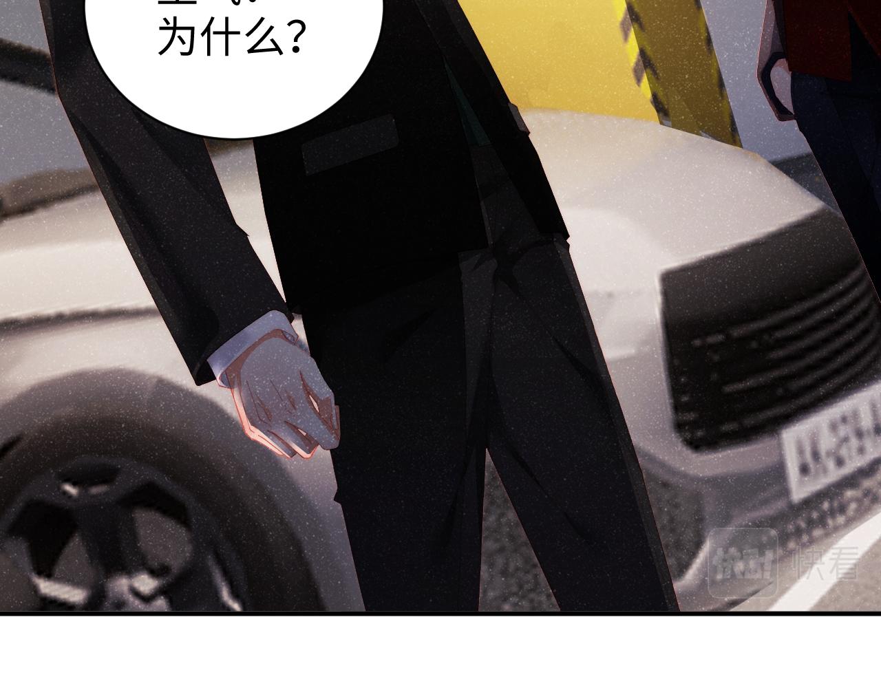 第51话 越界49