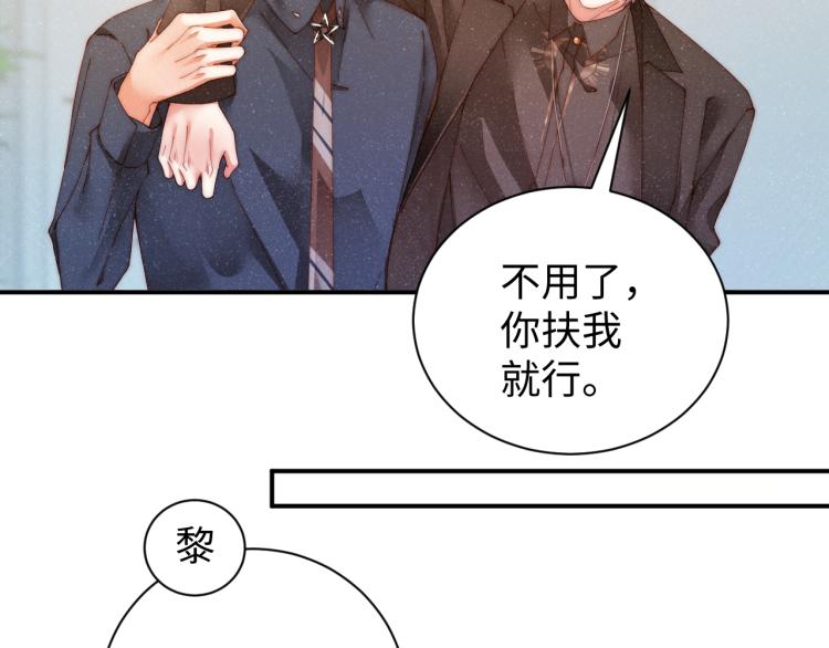 第42话 有我陪着你6