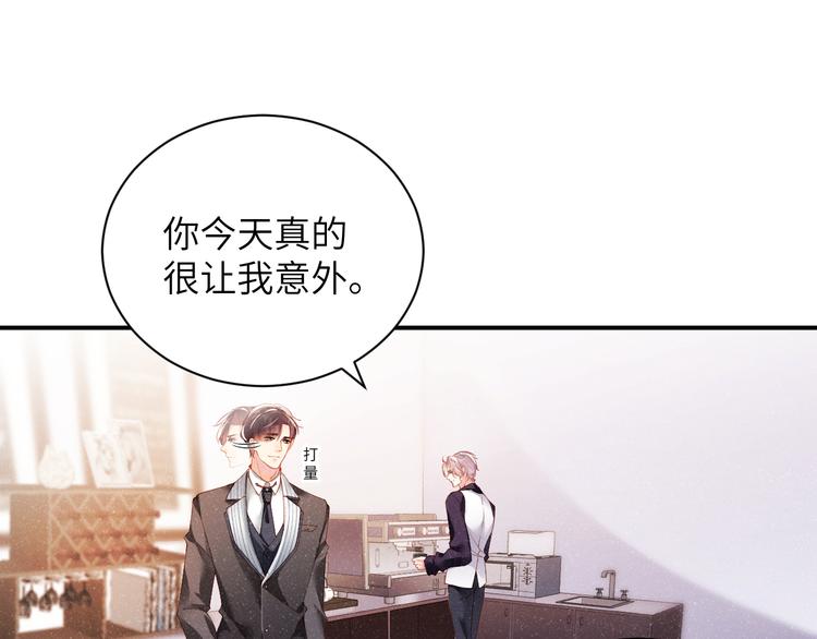 第26集 还有多少是我不知道的40