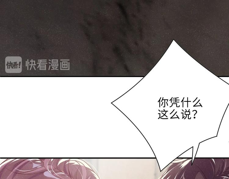 第5话 -成年人的快乐70