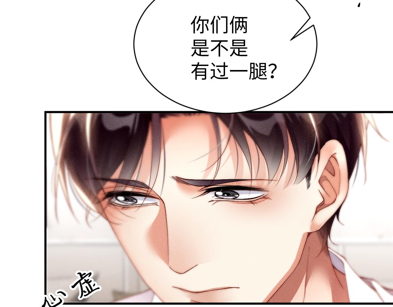 第72话 回应62