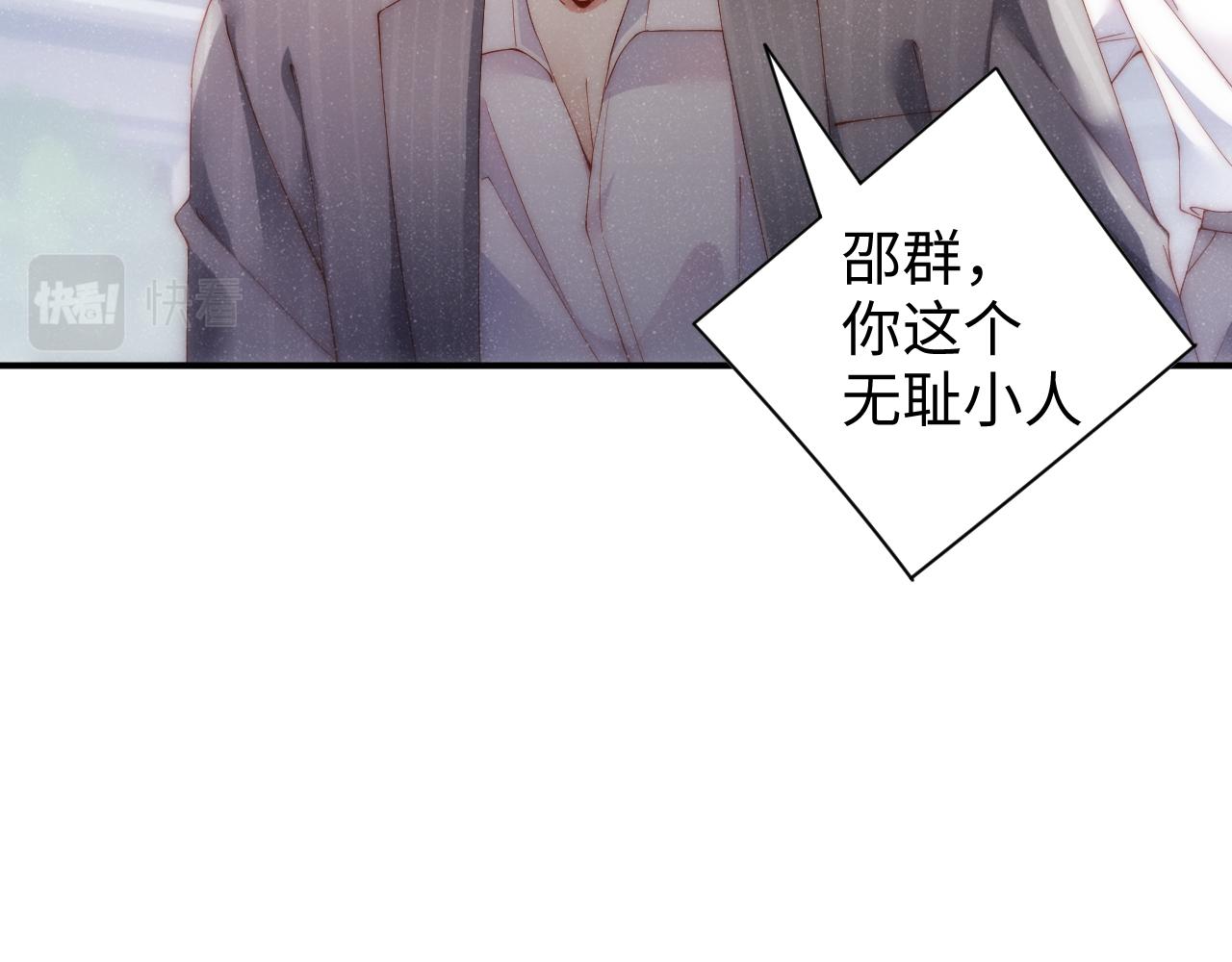 第63话 黎朔的选择51