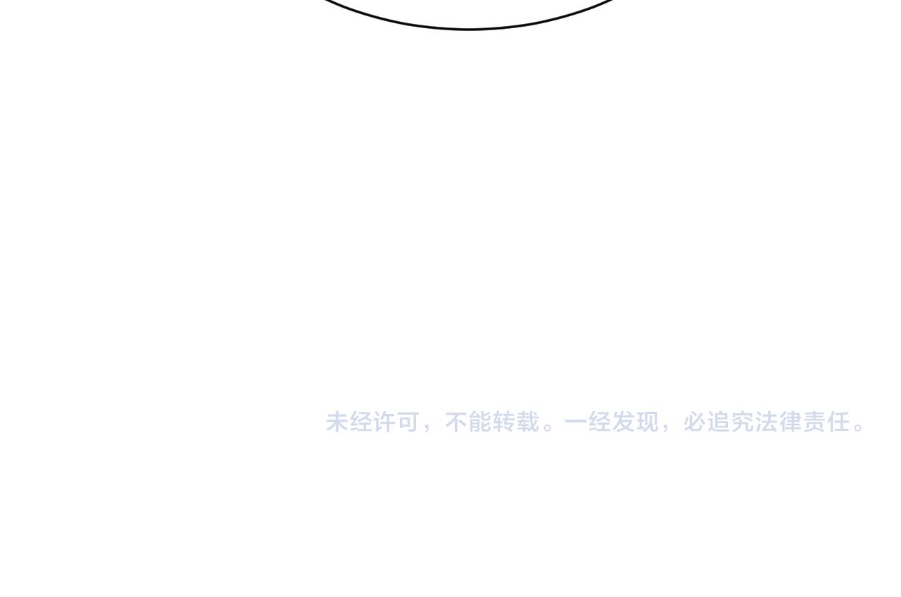 第50话 情敌见面修罗场73