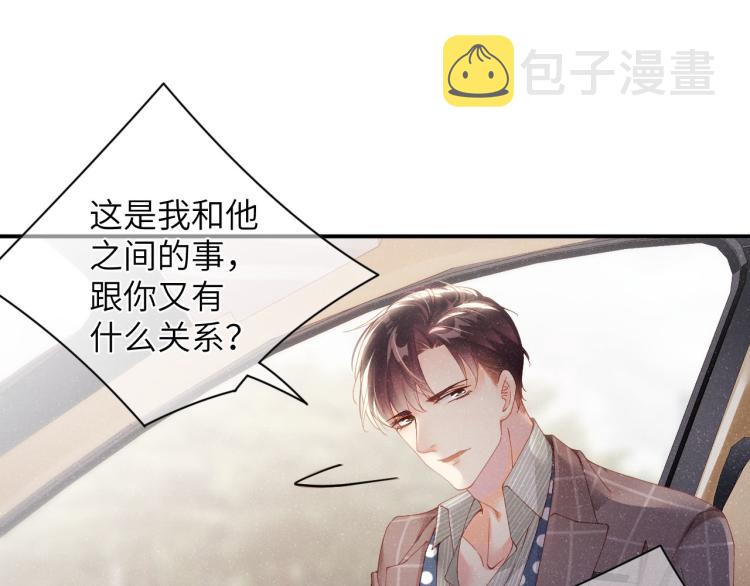 第36话 无法原谅67